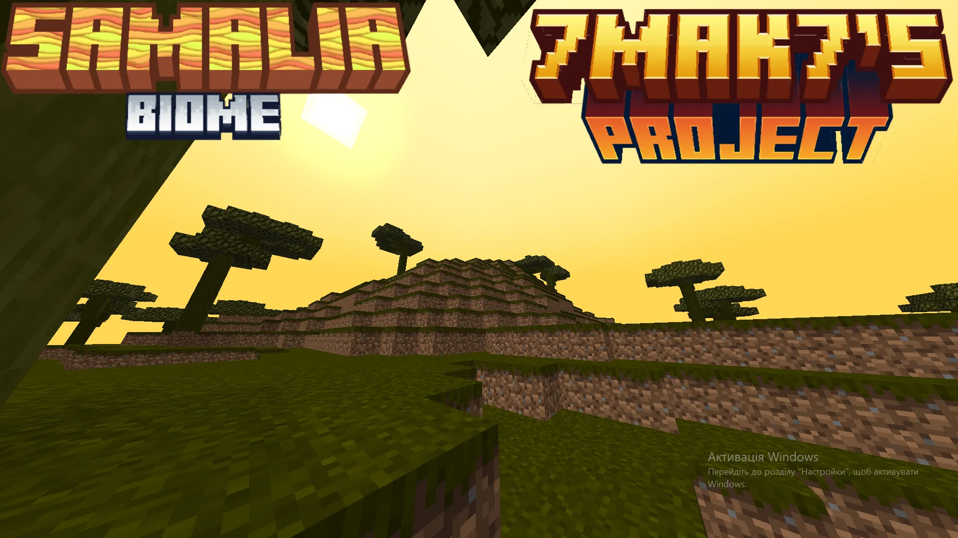 project-1212497, Моды, Minecraft