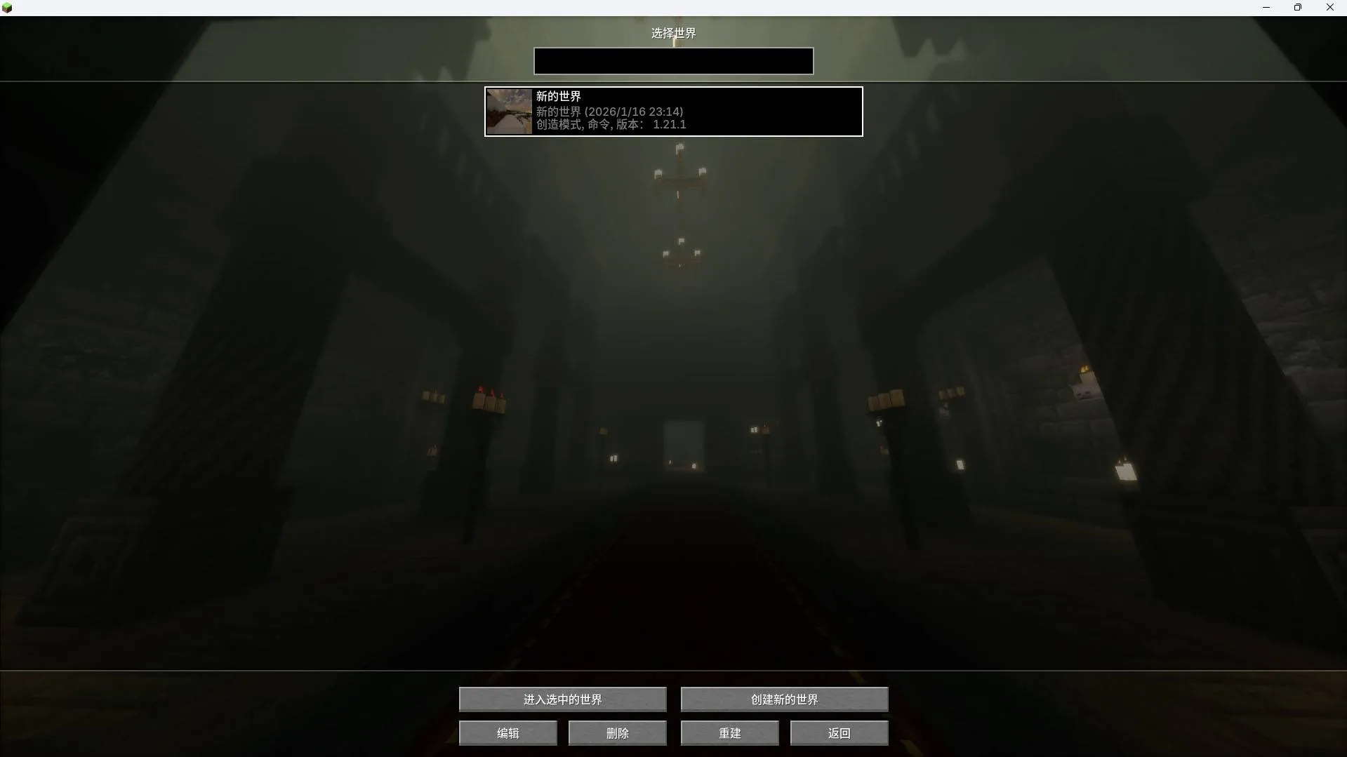 The Twilight Forest(xiaozi craft) — скриншот 1 (Модпаки, Minecraft)