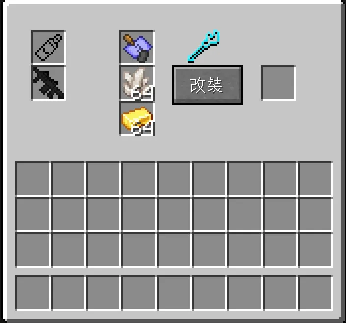 Emerald Matcha Craft V3, Моды, Minecraft