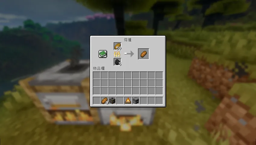 Bake a bread 烤麵包 — скриншот 2 (Моды, Minecraft)