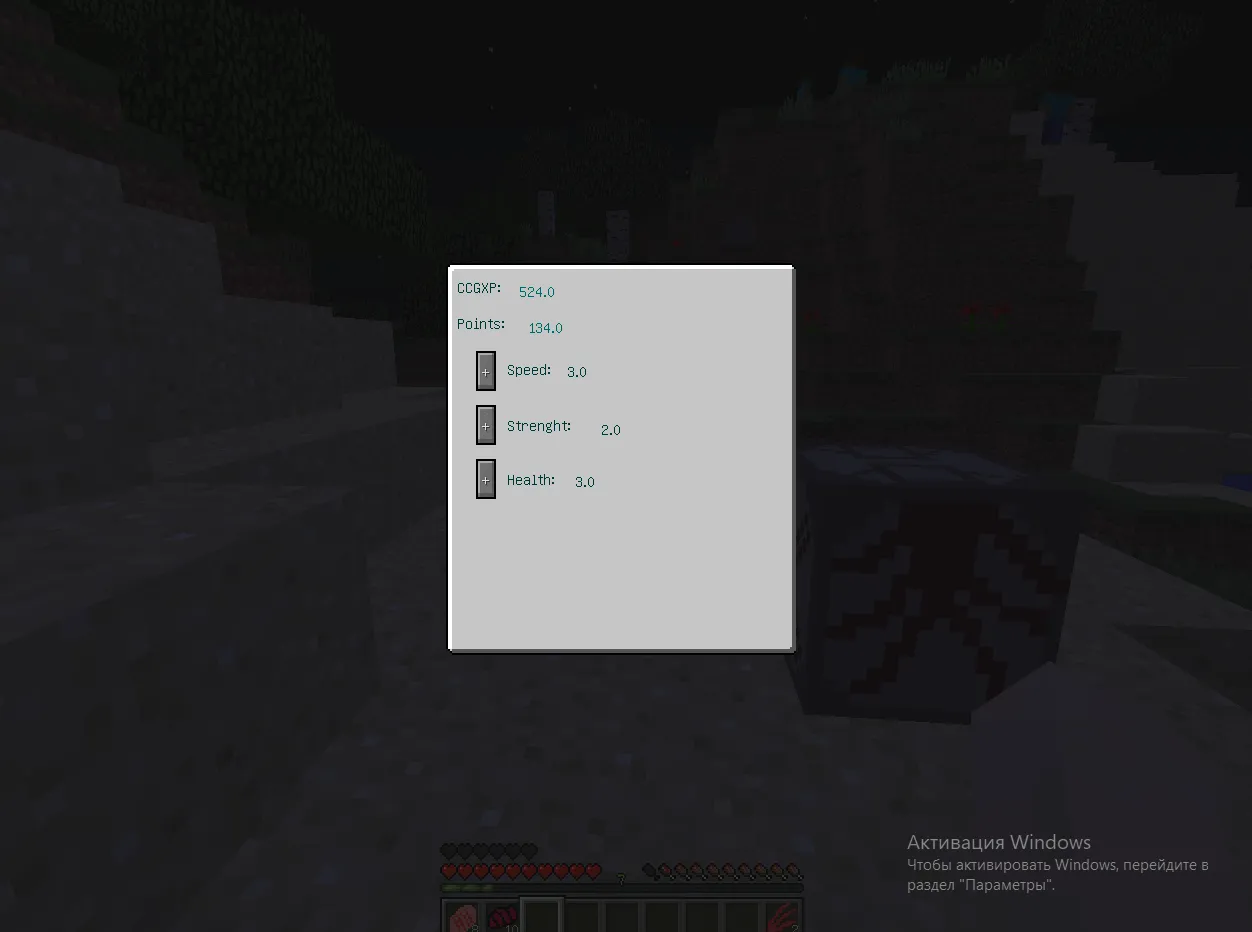 Tokyo Ghoul By Smile — скриншот 4 (Моды, Minecraft)