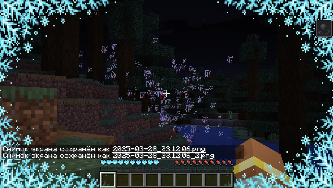The Lost Update — скриншот 7 (Моды, Minecraft)