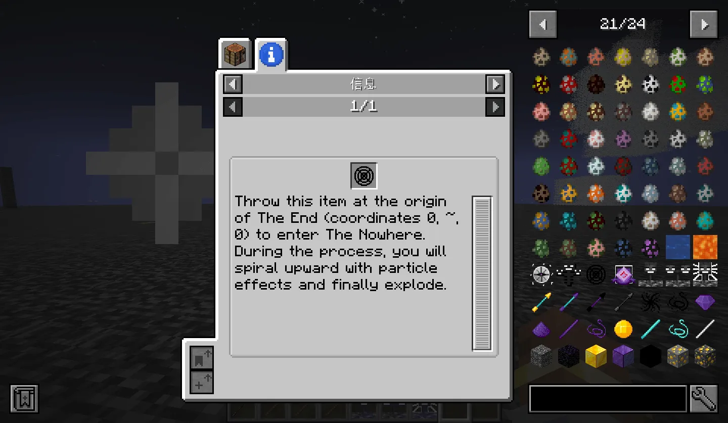 Neo The Titans — скриншот 2 (Моды, Minecraft)