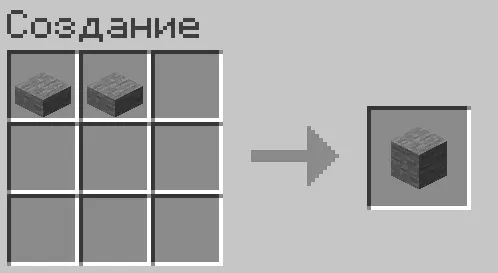 halfblocks into blocks, Моды, Minecraft