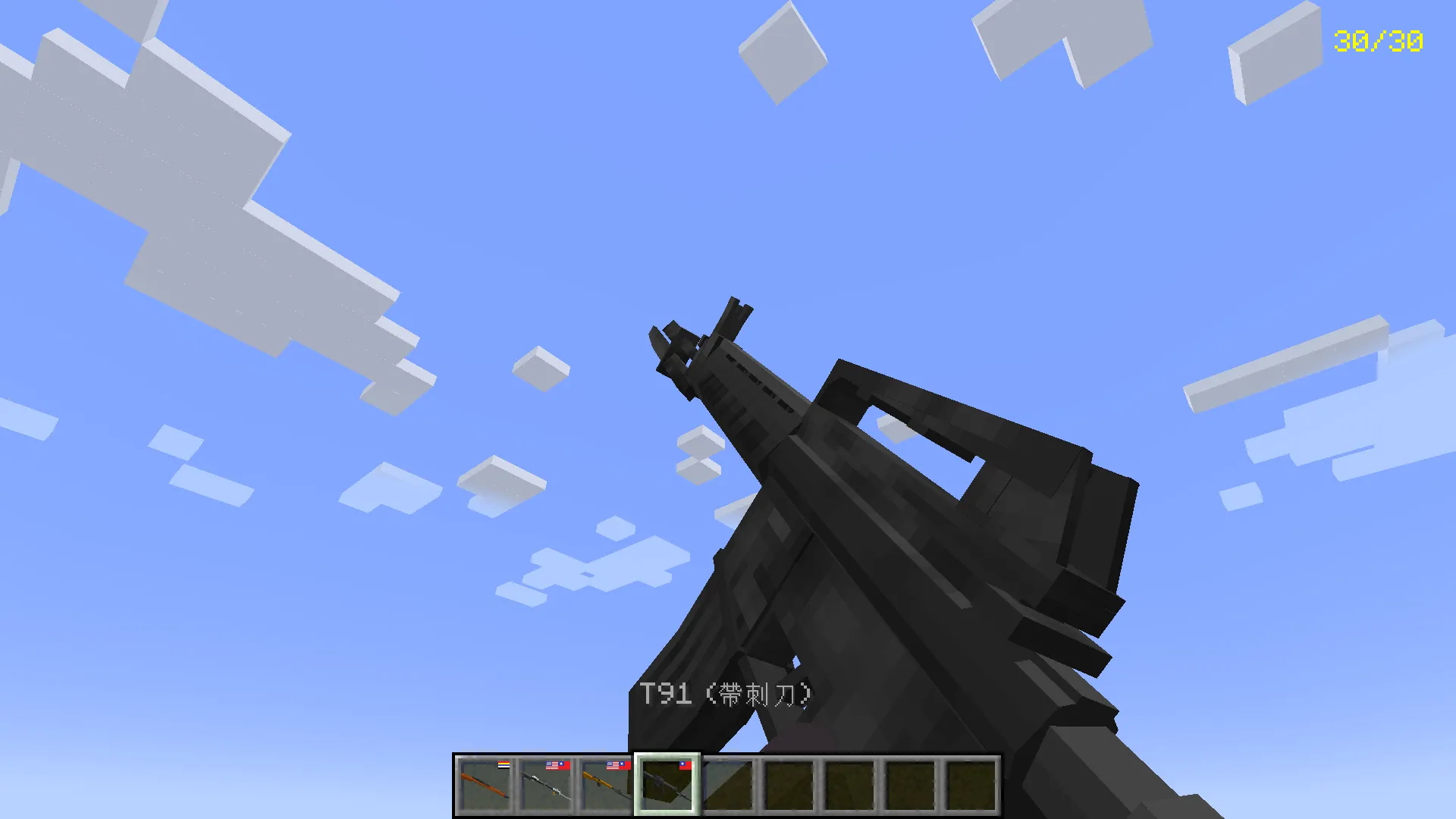 [VPB] R.O.C. Taiwan Firearm for Vic's Point Blank, Кастомизации, Minecraft