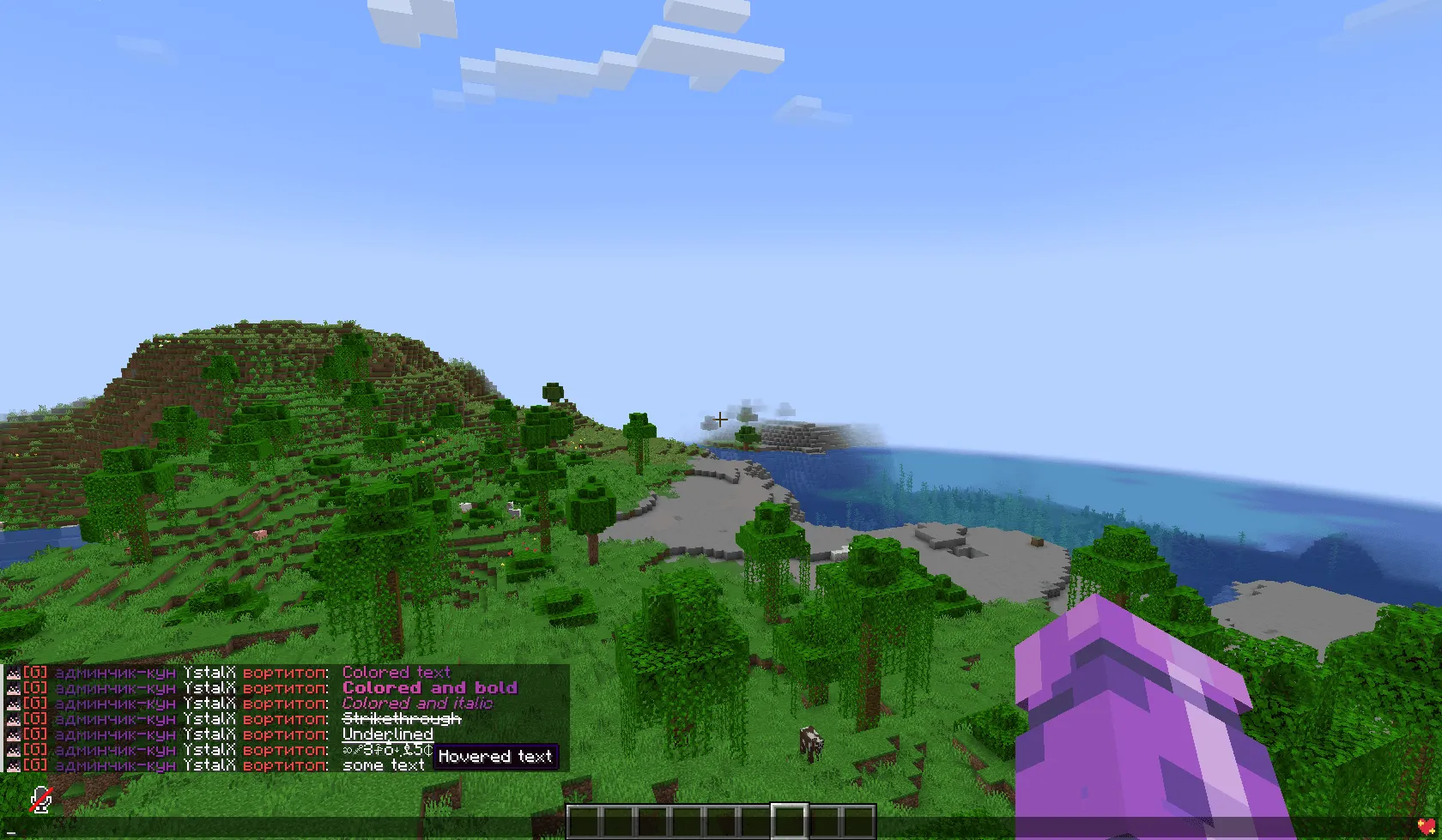 Stopwatch Server Utilities  [Chat & TAB] — скриншот 2 (Моды, Minecraft)