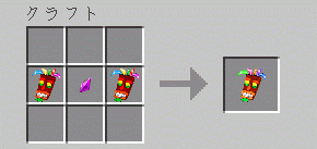CrashBandicoot Craft, Моды, Minecraft