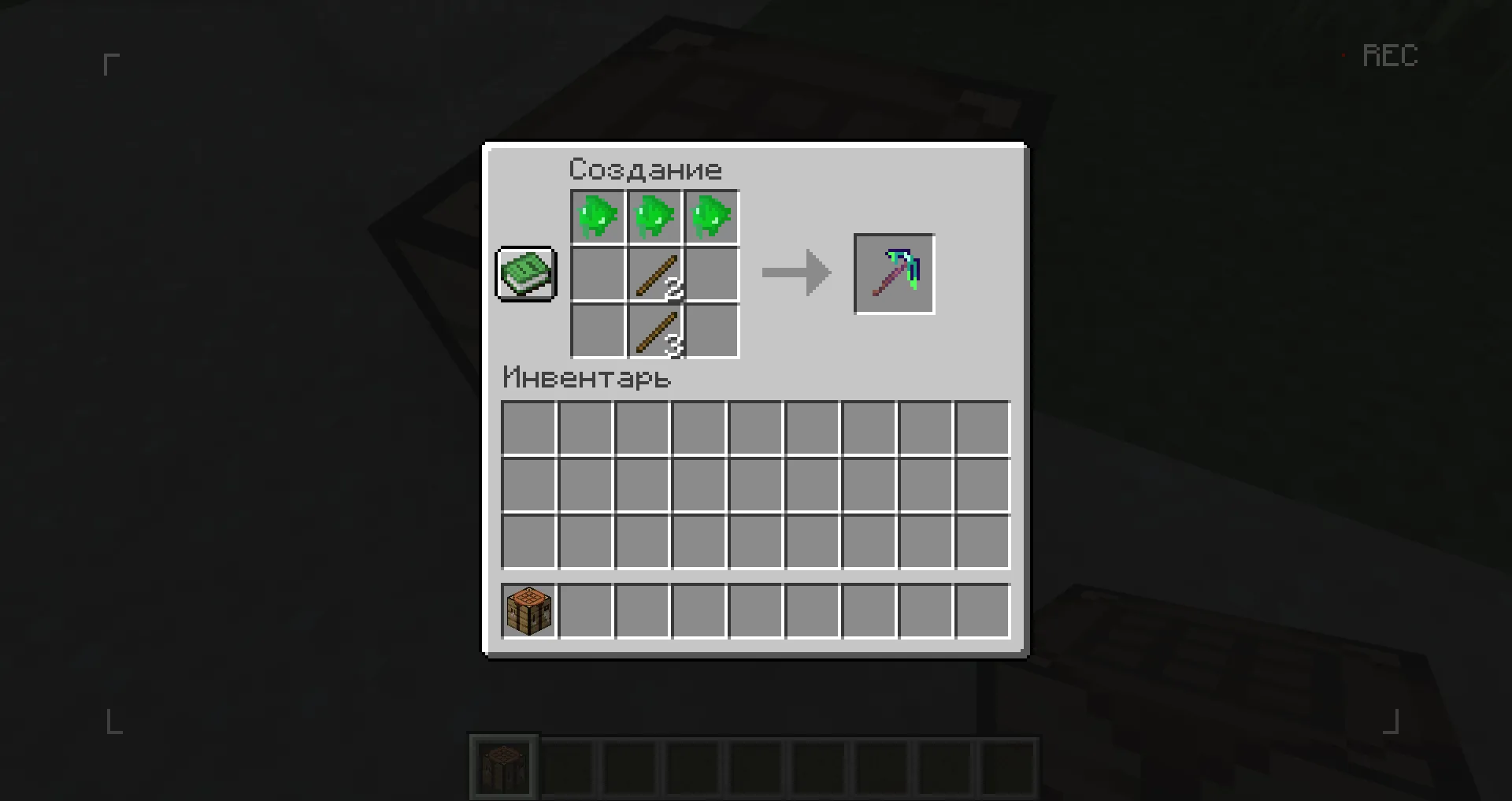 Haunted [Horror] — скриншот 2 (Моды, Minecraft)
