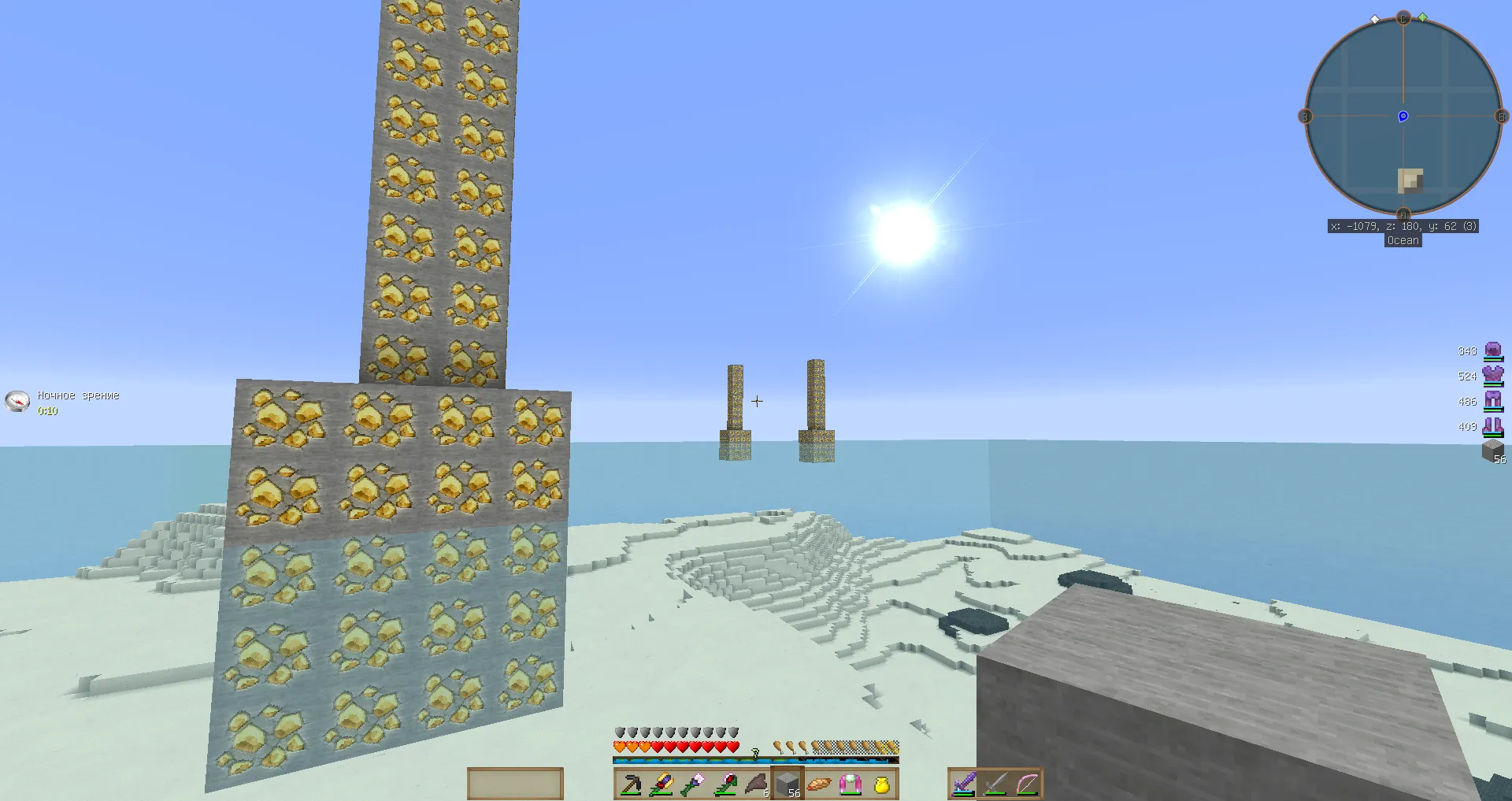 MCS Lonely Island — скриншот 2 (Модпаки, Minecraft)