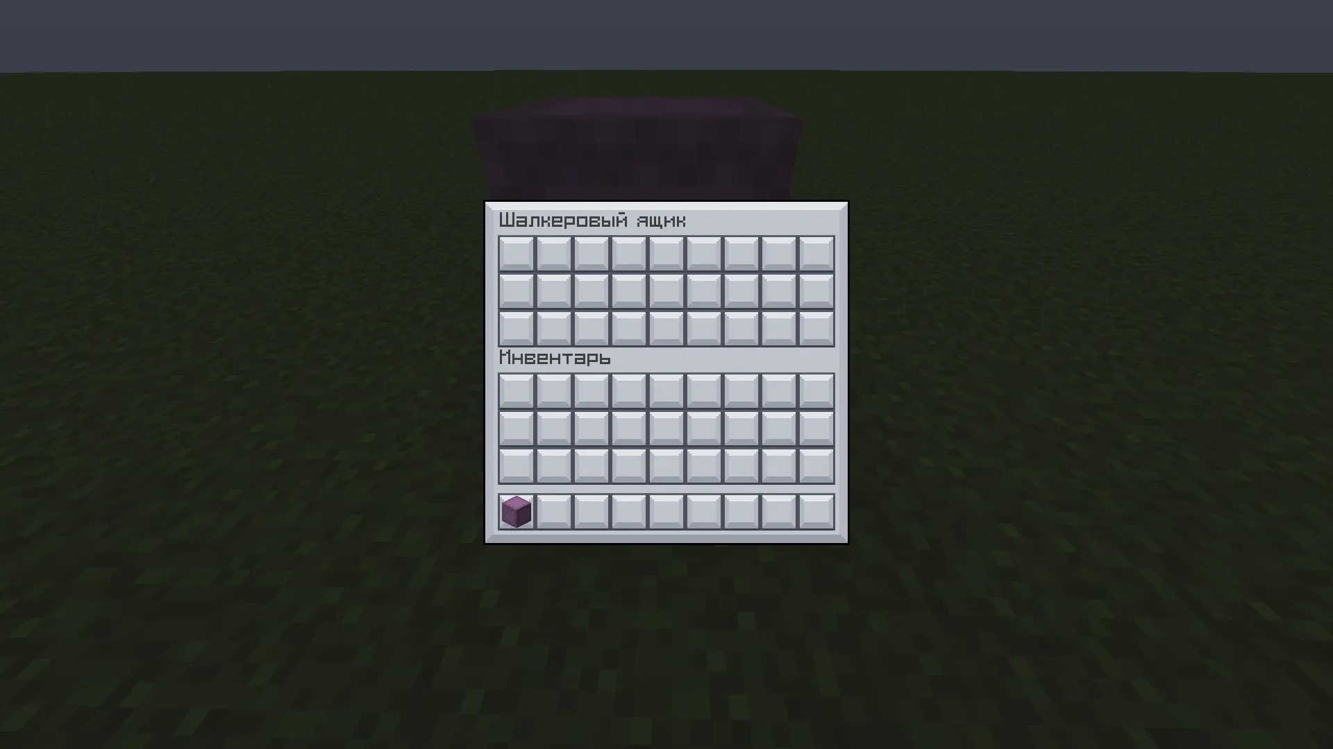 Daneiix's GUI - Beta v0.4 [Light theme], Текстуры, Minecraft