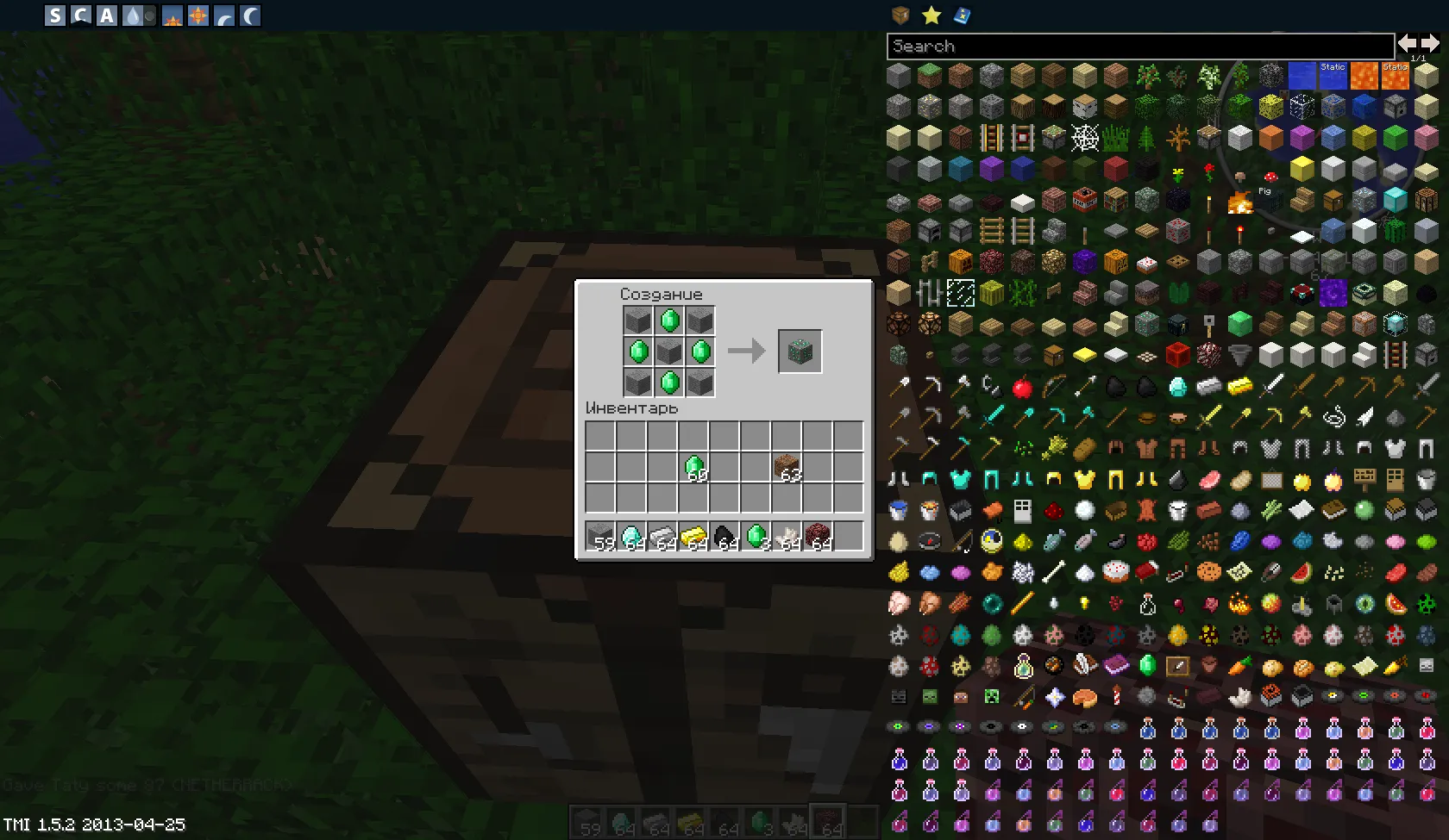 Crafftt — скриншот 16 (Плагины, Minecraft)