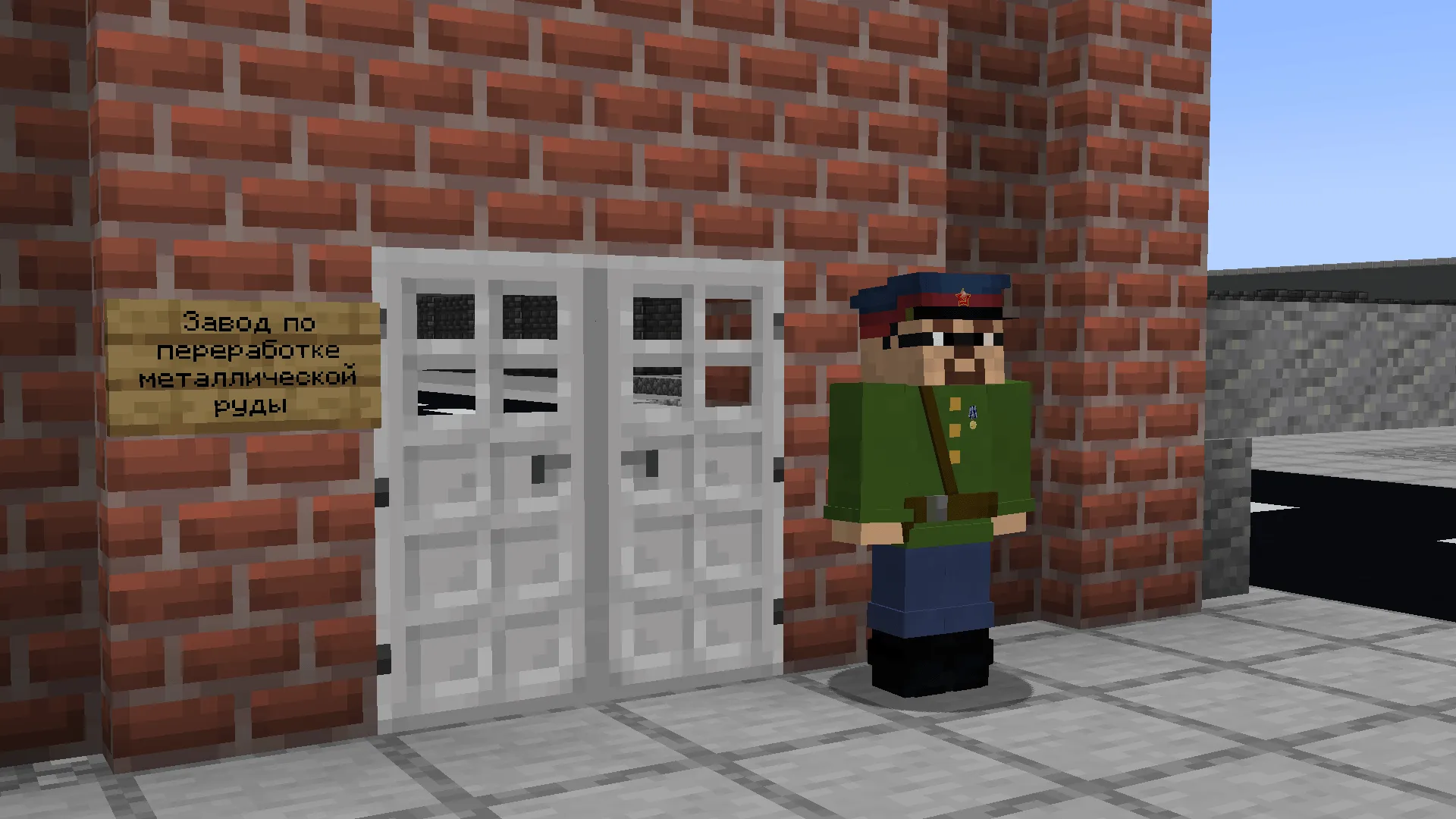 Komunistopolis 1950s, Моды, Minecraft