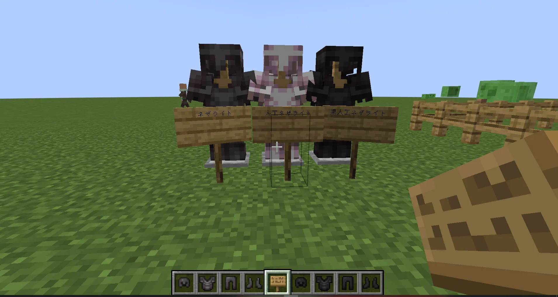 Artificial Netherite Ingot — скриншот 1 (Моды, Minecraft)