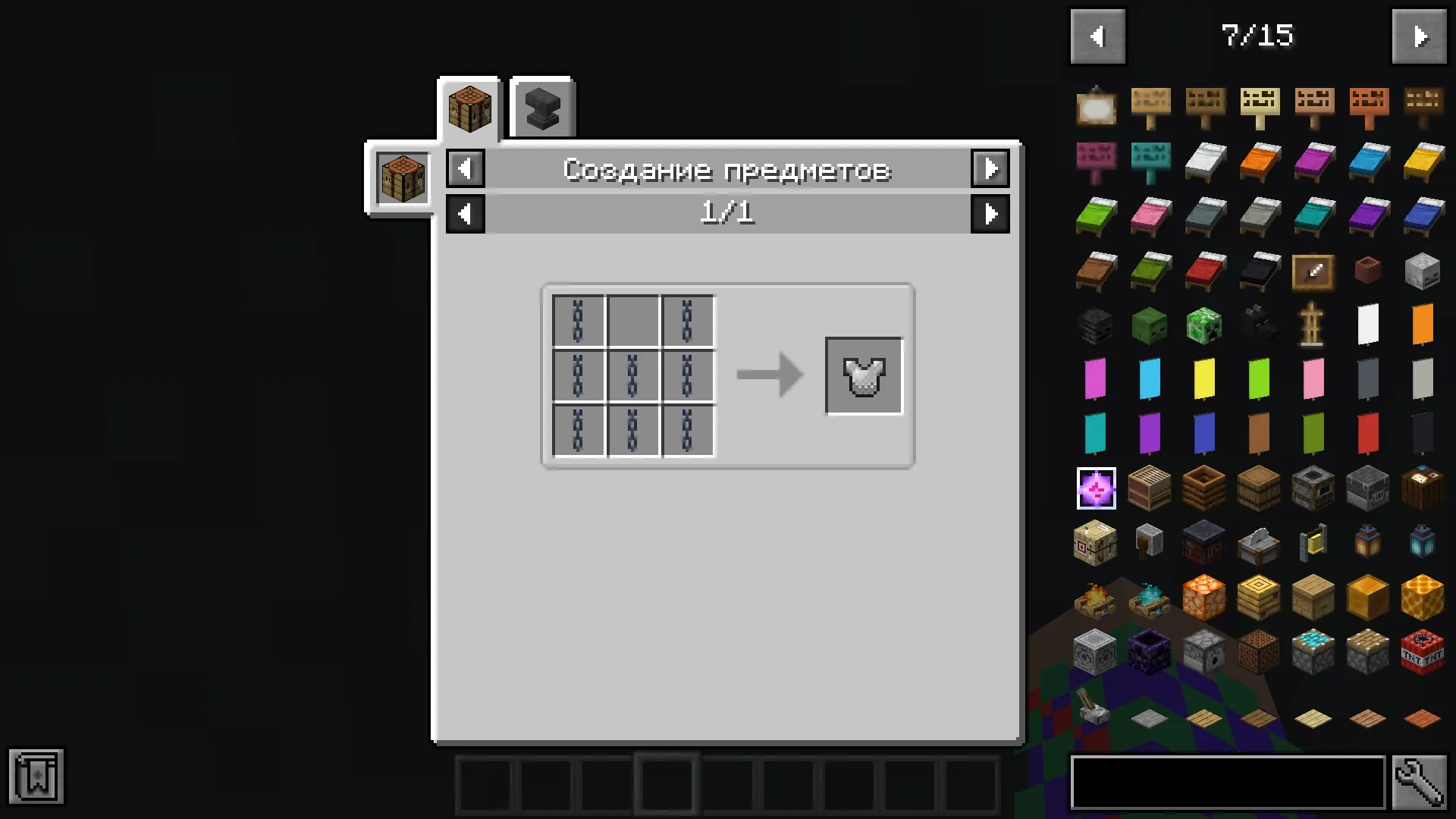 More Craftble Things, Моды, Minecraft