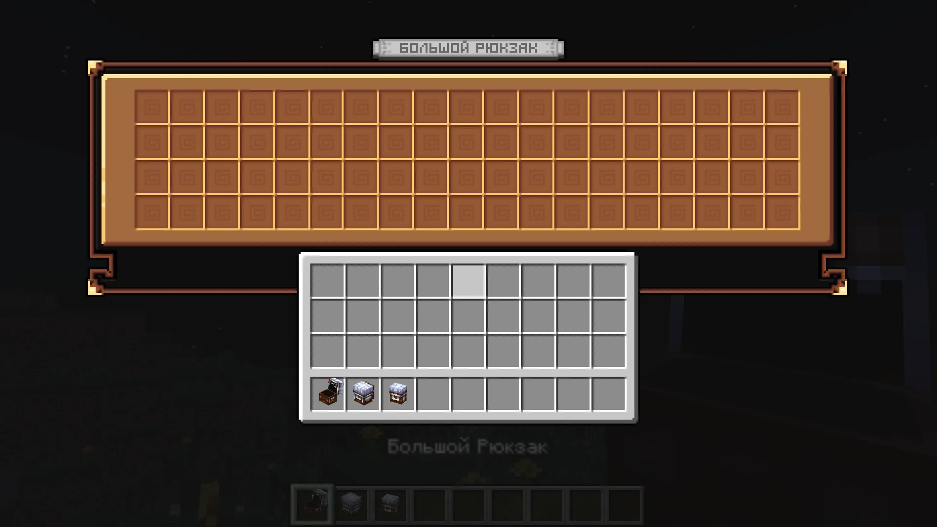 MSP Backpacks, Моды, Minecraft