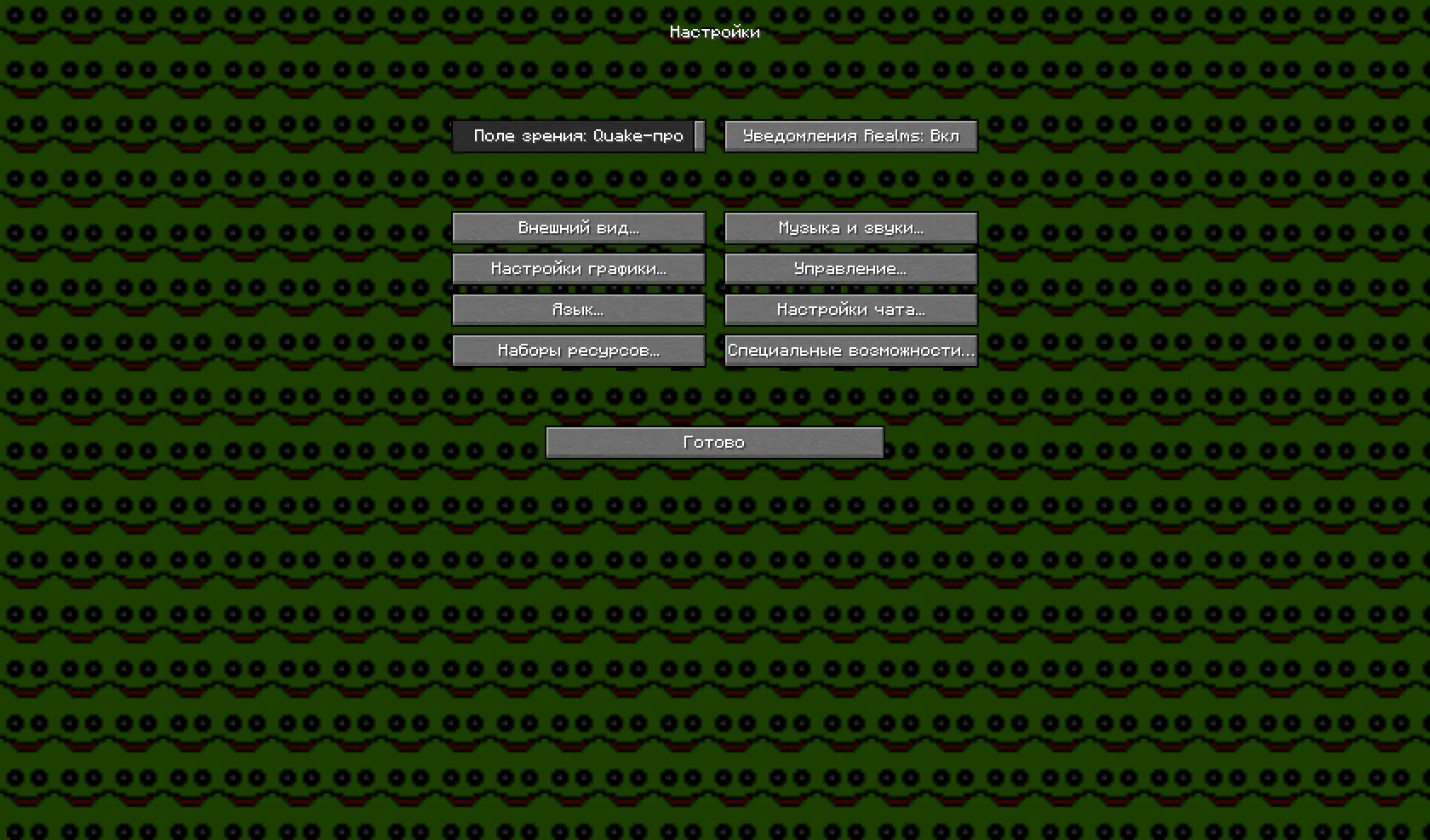 Raytolfas TEXTURES, Текстуры, Minecraft