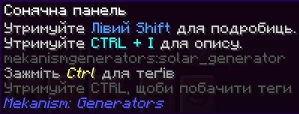 Ukrainian Mekanism Translation Fix, Текстуры, Minecraft