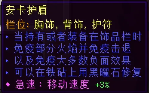 BountifulBaubles:Reforked, Моды, Minecraft