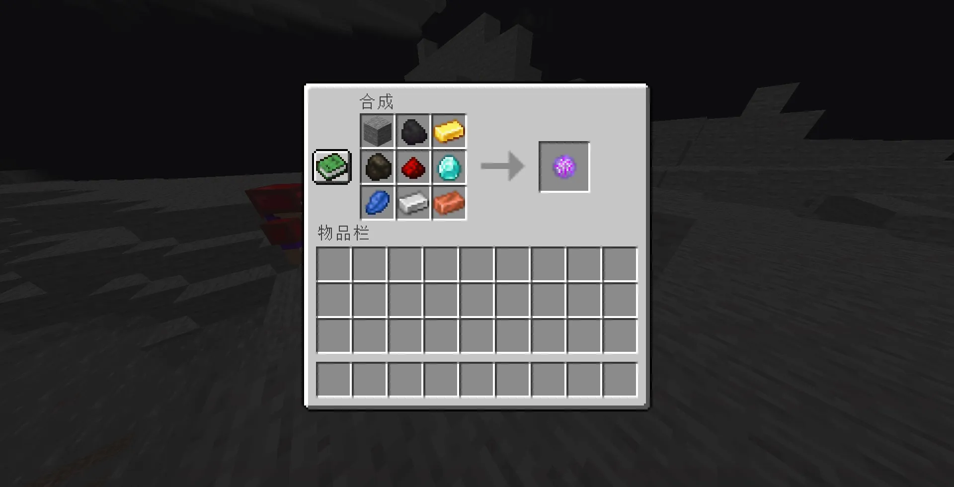 SteelPlus, Моды, Minecraft