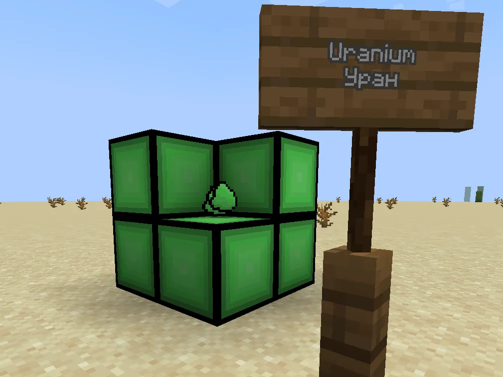 PMR (Project: More Resources), Моды, Minecraft
