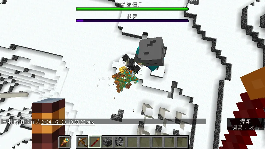 Bedrockworld, Моды, Minecraft