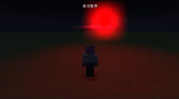 Moonstones, Моды, Minecraft
