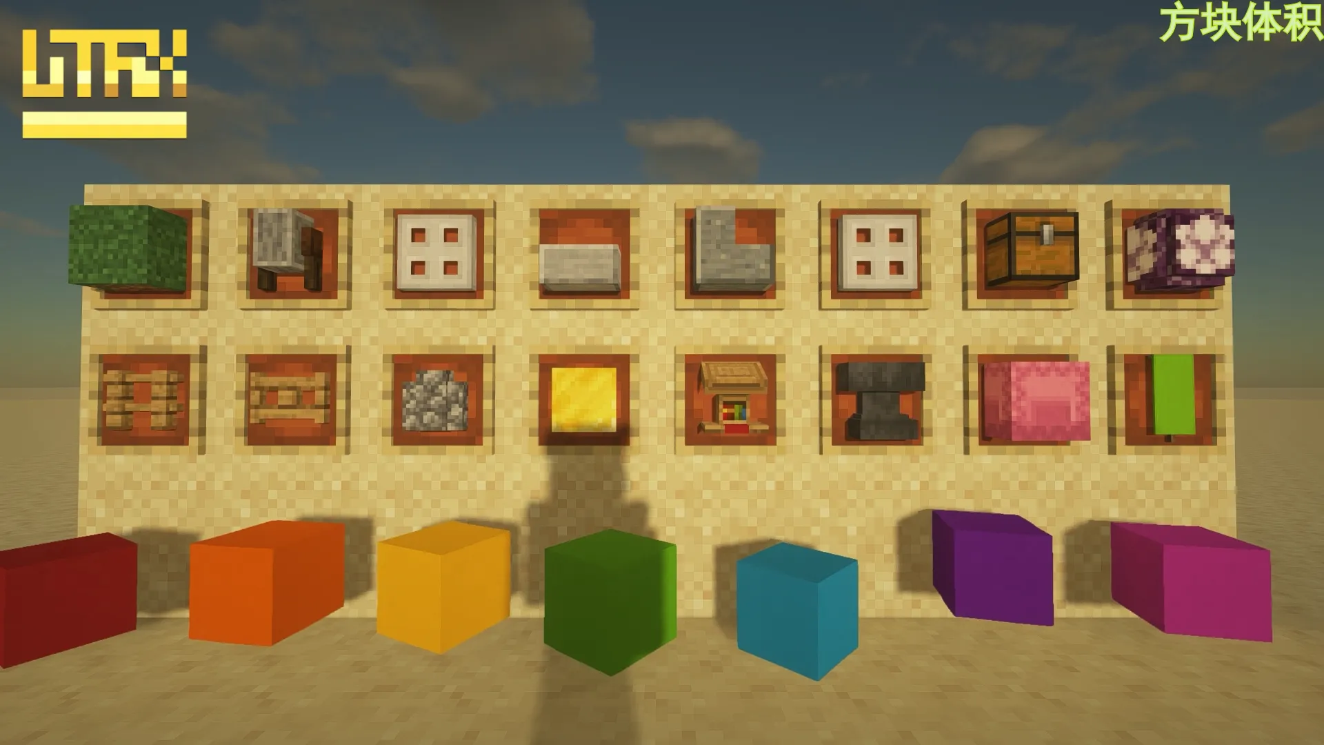 LiT-FiX点亮细节 — скриншот 8 (Текстуры, Minecraft)