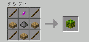 CrashBandicoot Craft, Моды, Minecraft