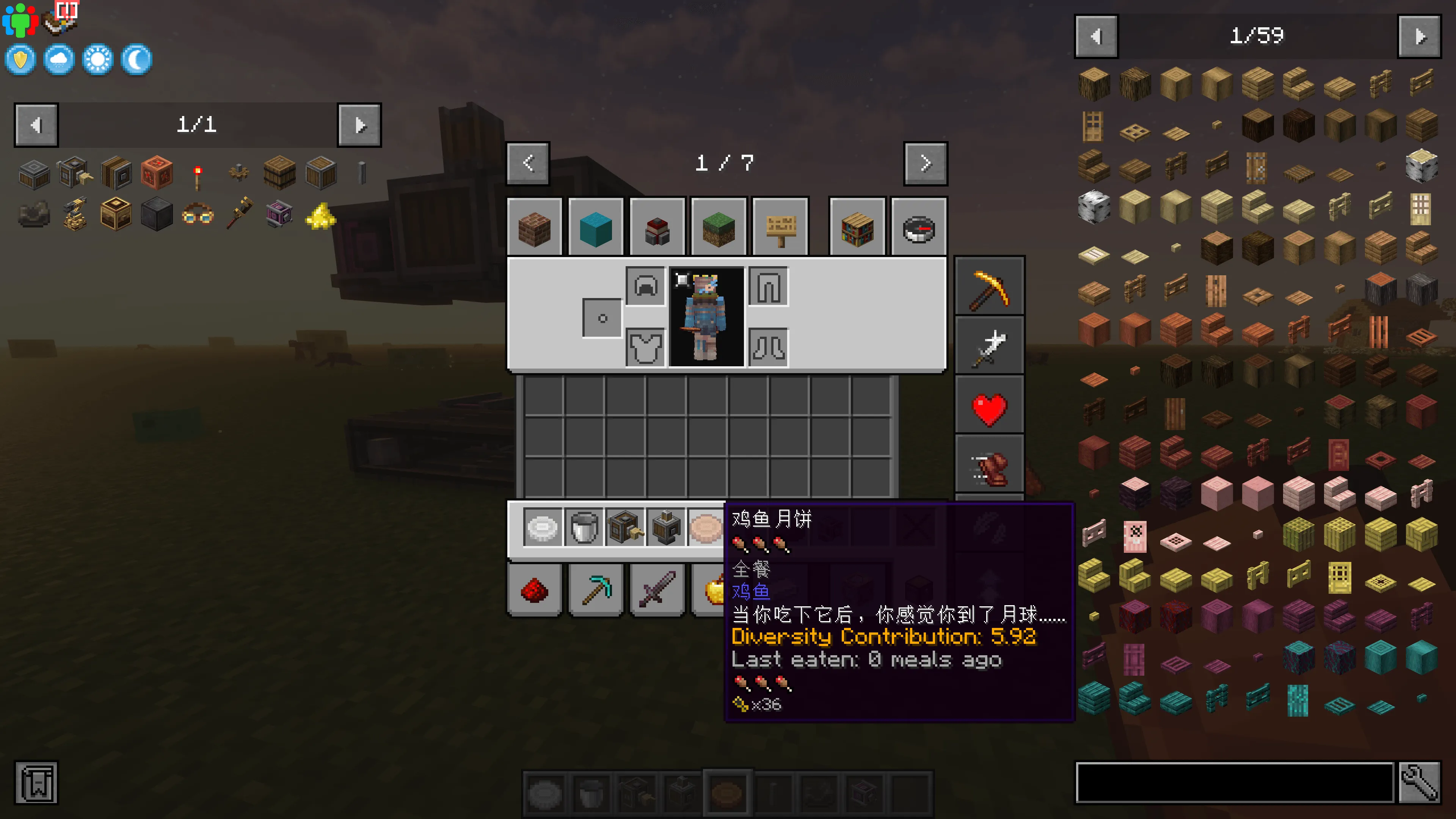 Create：Chish — скриншот 1 (Моды, Minecraft)