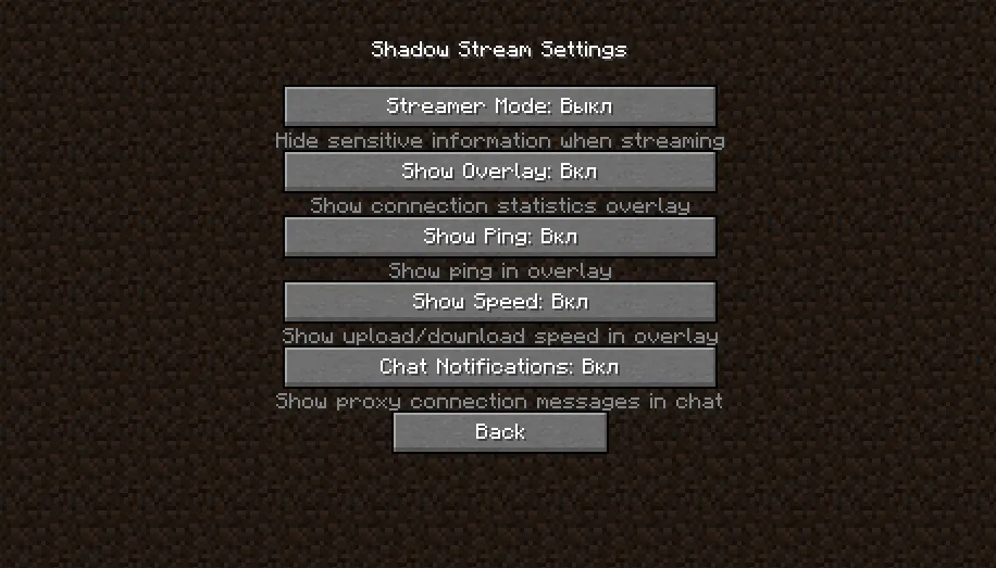 Shadow Stream — скриншот 3 (Моды, Minecraft)