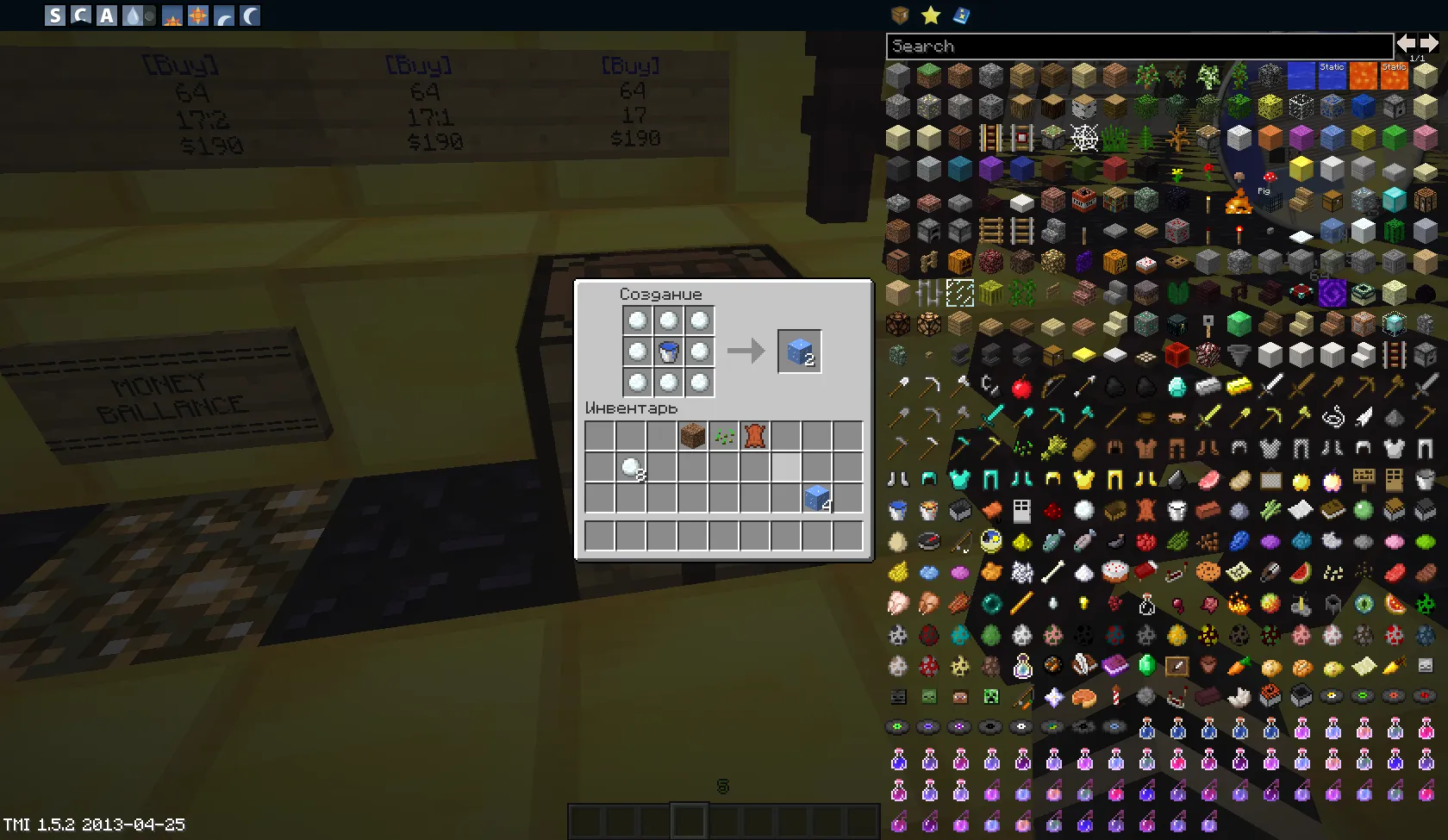 Crafftt — скриншот 14 (Плагины, Minecraft)