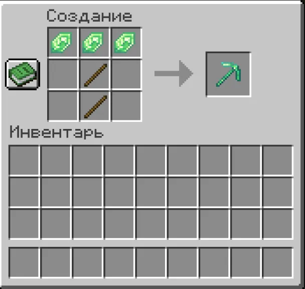 Chrysolite & ruby — скриншот 16 (Моды, Minecraft)