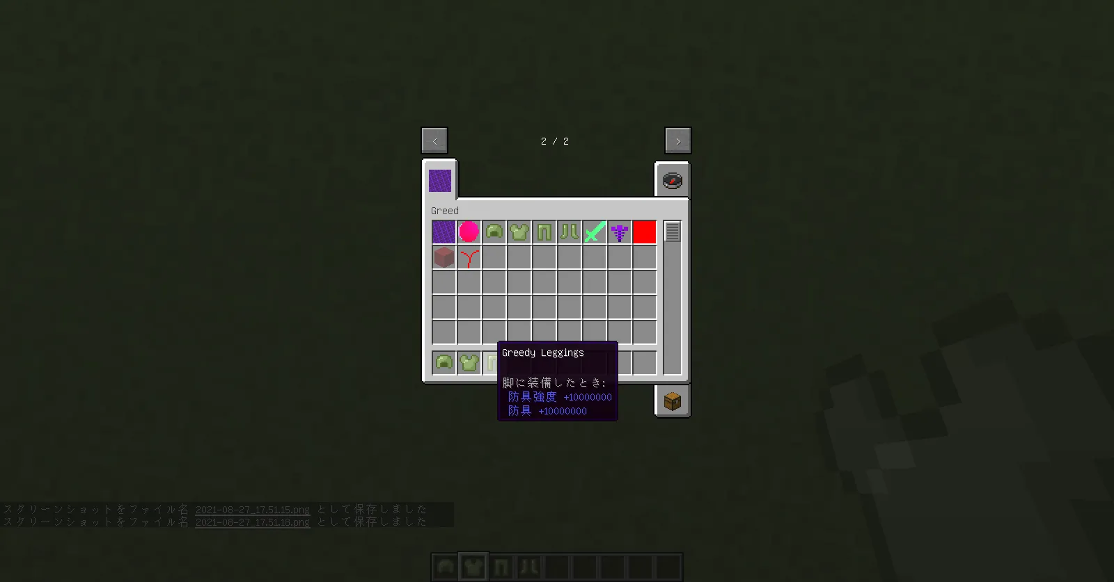 project-507980, Моды, Minecraft