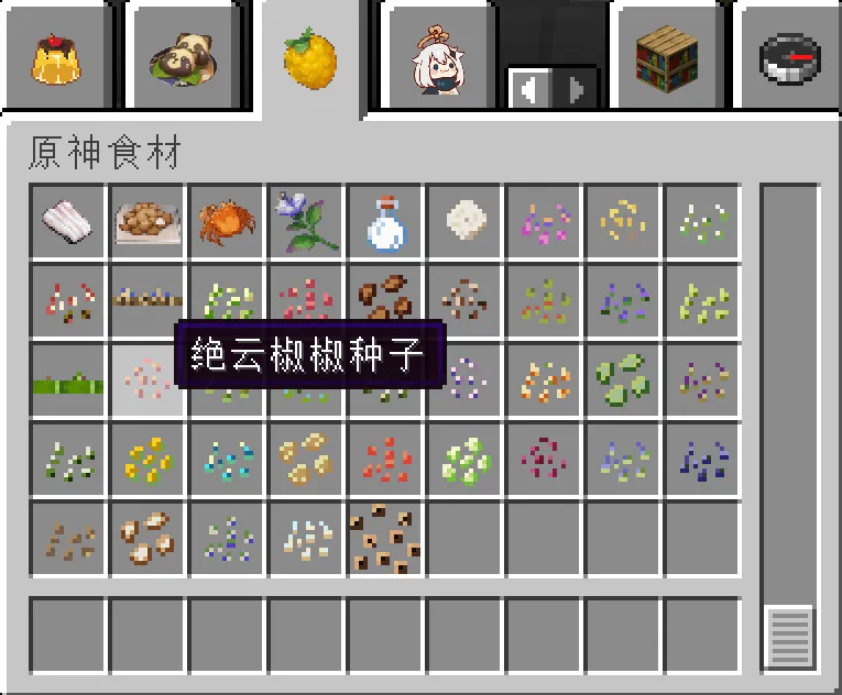 Genshin Impact Cropper, Моды, Minecraft