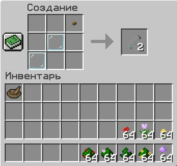 Healing Elixirs, Моды, Minecraft