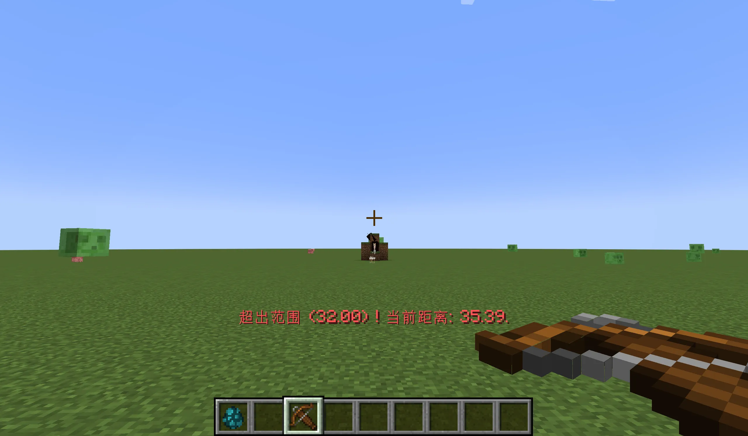 Social Distance — скриншот 1 (Моды, Minecraft)