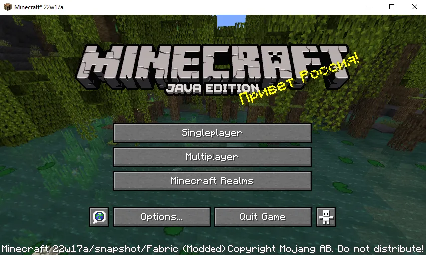 Returns deleted in 22w17a splashes — скриншот 1 (Текстуры, Minecraft)