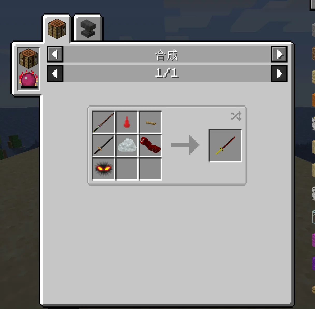 Kimetsu no Yaiba addon(Demon Slayer){Yoriichi's sword can  synthesis}, Моды, Minecraft