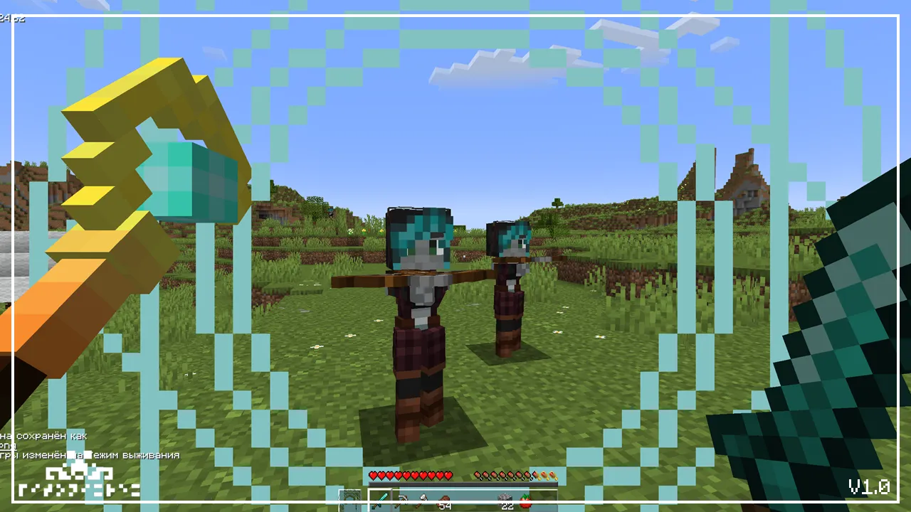 Magic Staff — скриншот 5 (Текстуры, Minecraft)