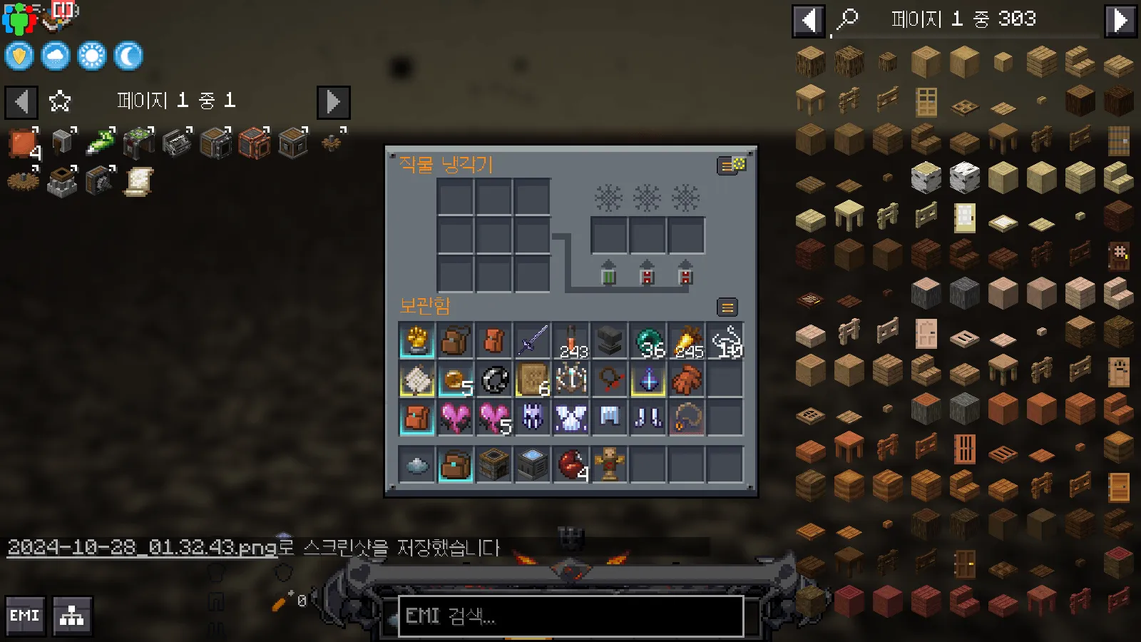 Mandala's remaining Compat — скриншот 21 (Текстуры, Minecraft)
