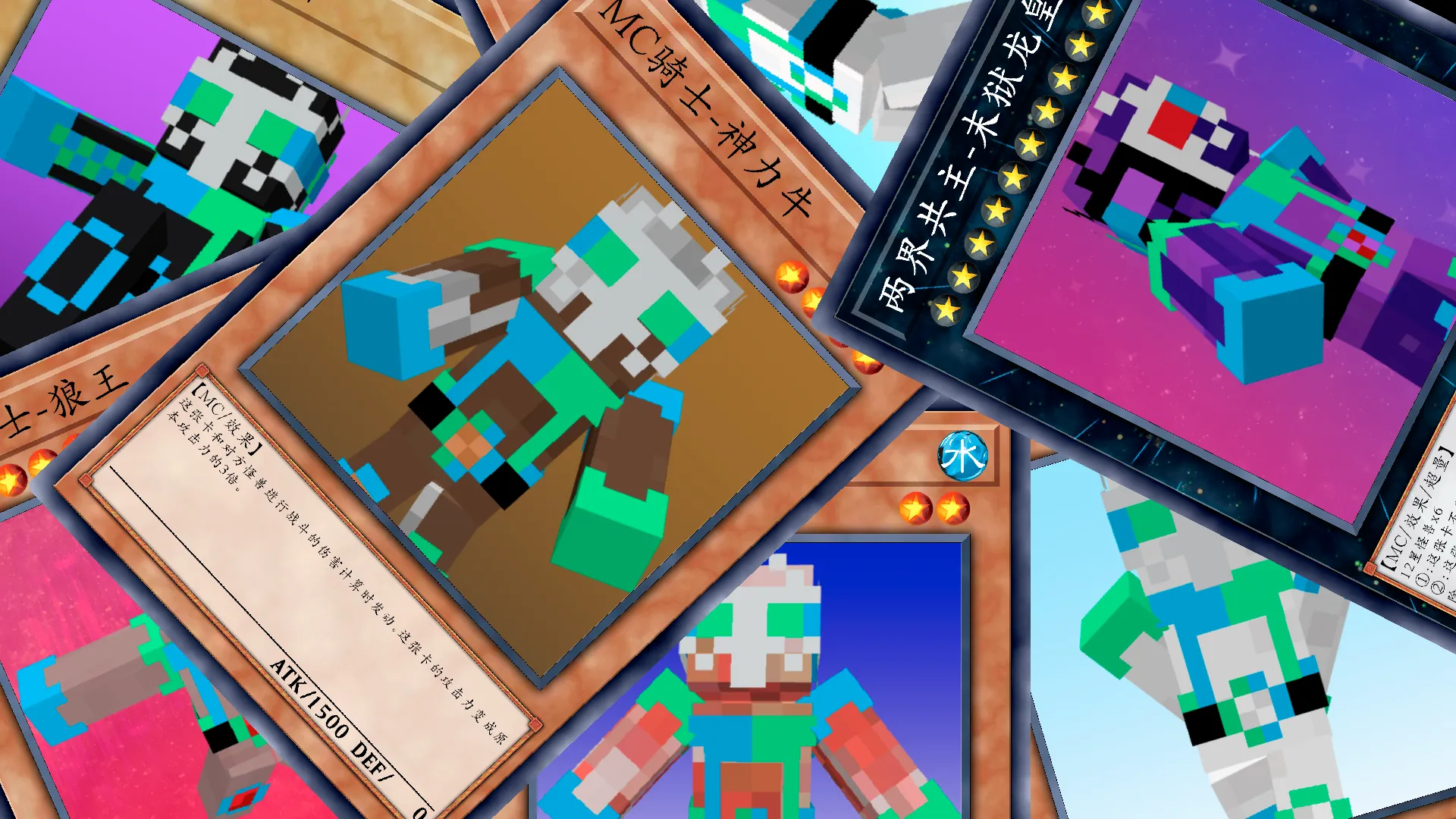 MCRider, Моды, Minecraft