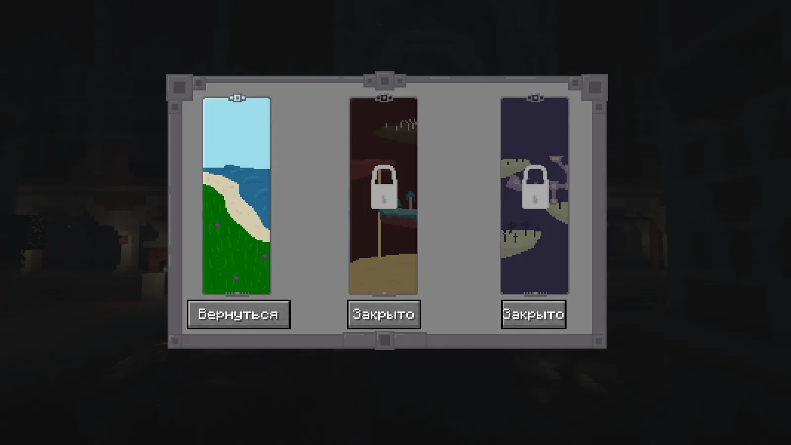 Individual Portal's — скриншот 4 (Моды, Minecraft)