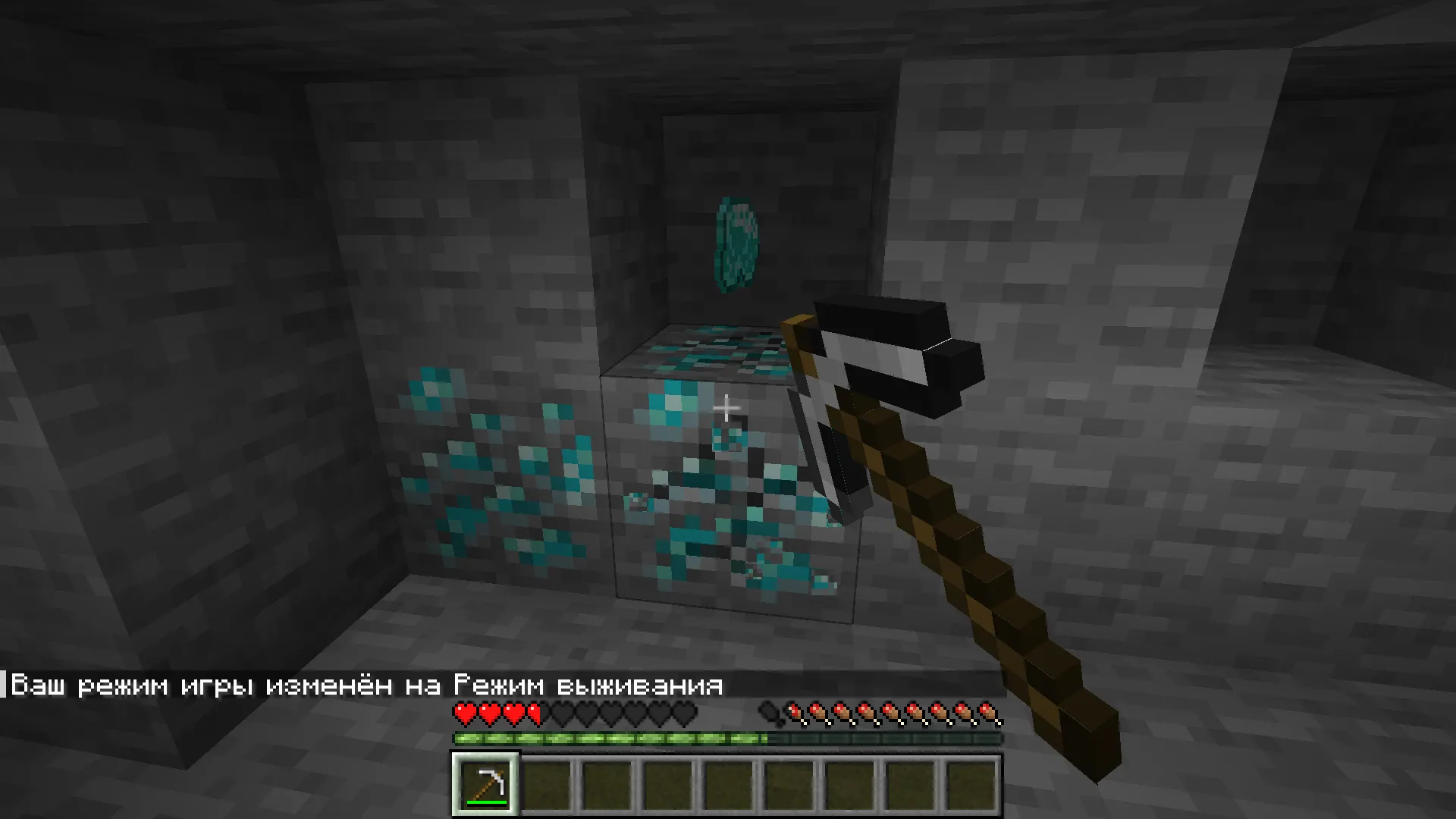 Raw Diamonds, Моды, Minecraft