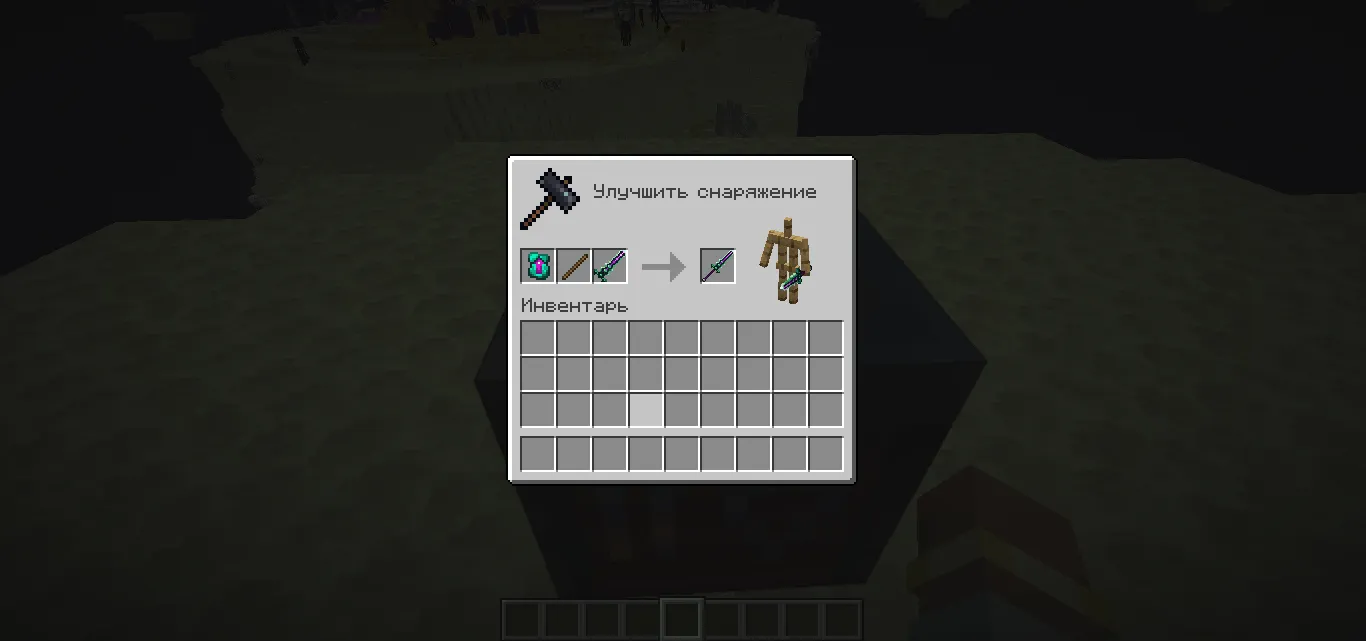 Enternal shard: End update — скриншот 16 (Моды, Minecraft)