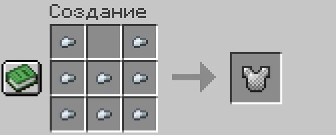 Vanilla Weapons +, Моды, Minecraft