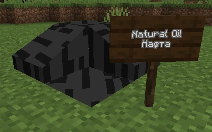 PMR (Project: More Resources), Моды, Minecraft