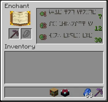 Smoothbar, Текстуры, Minecraft