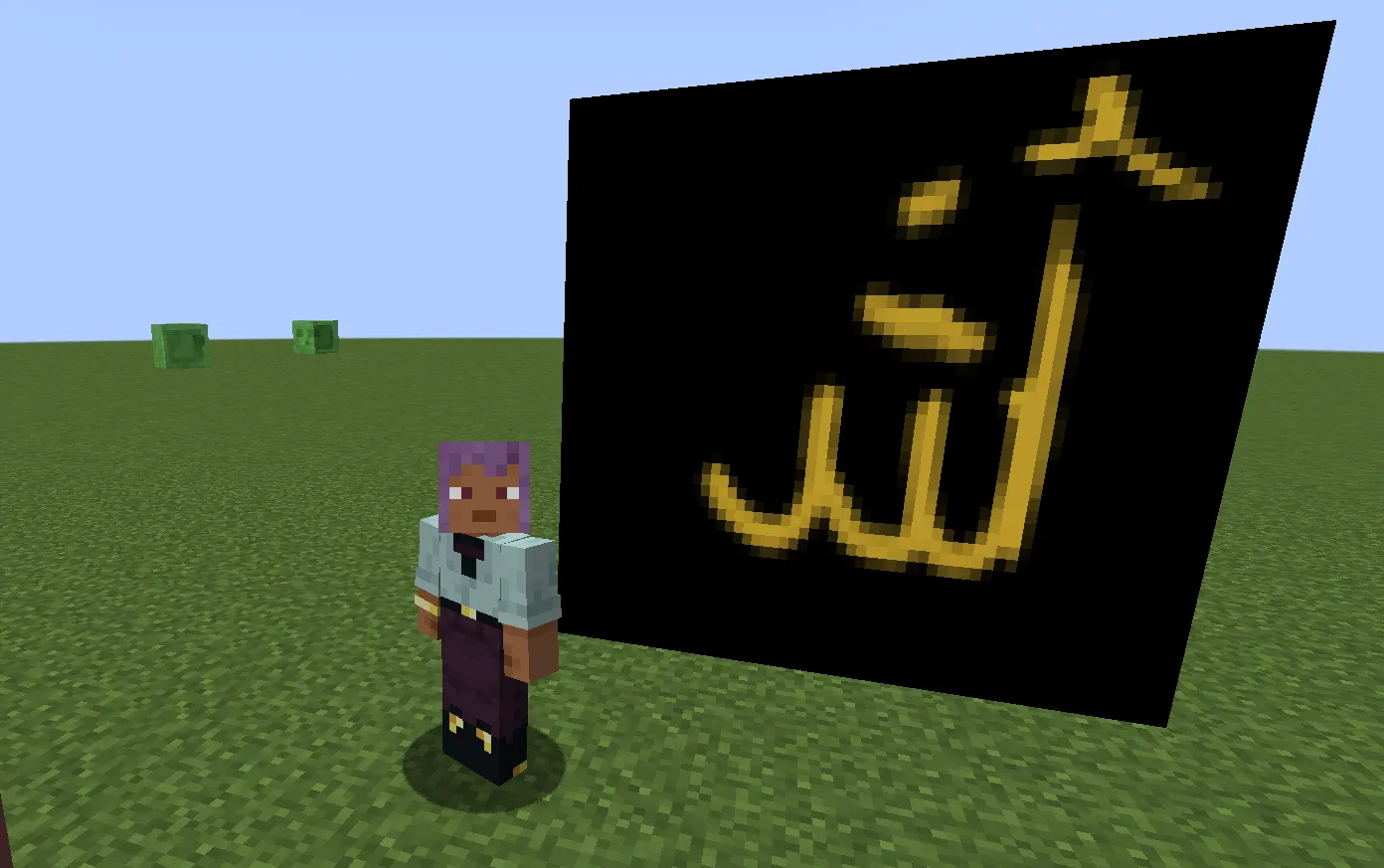 Phobos — скриншот 1 (Моды, Minecraft)