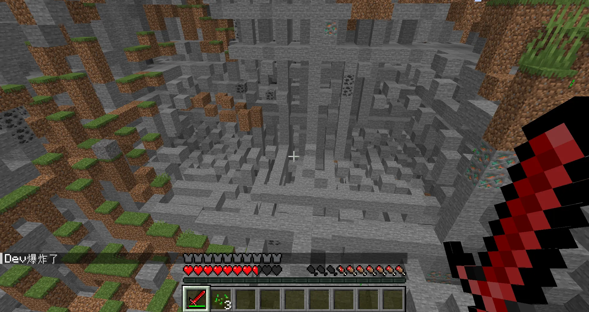 red steel, Моды, Minecraft