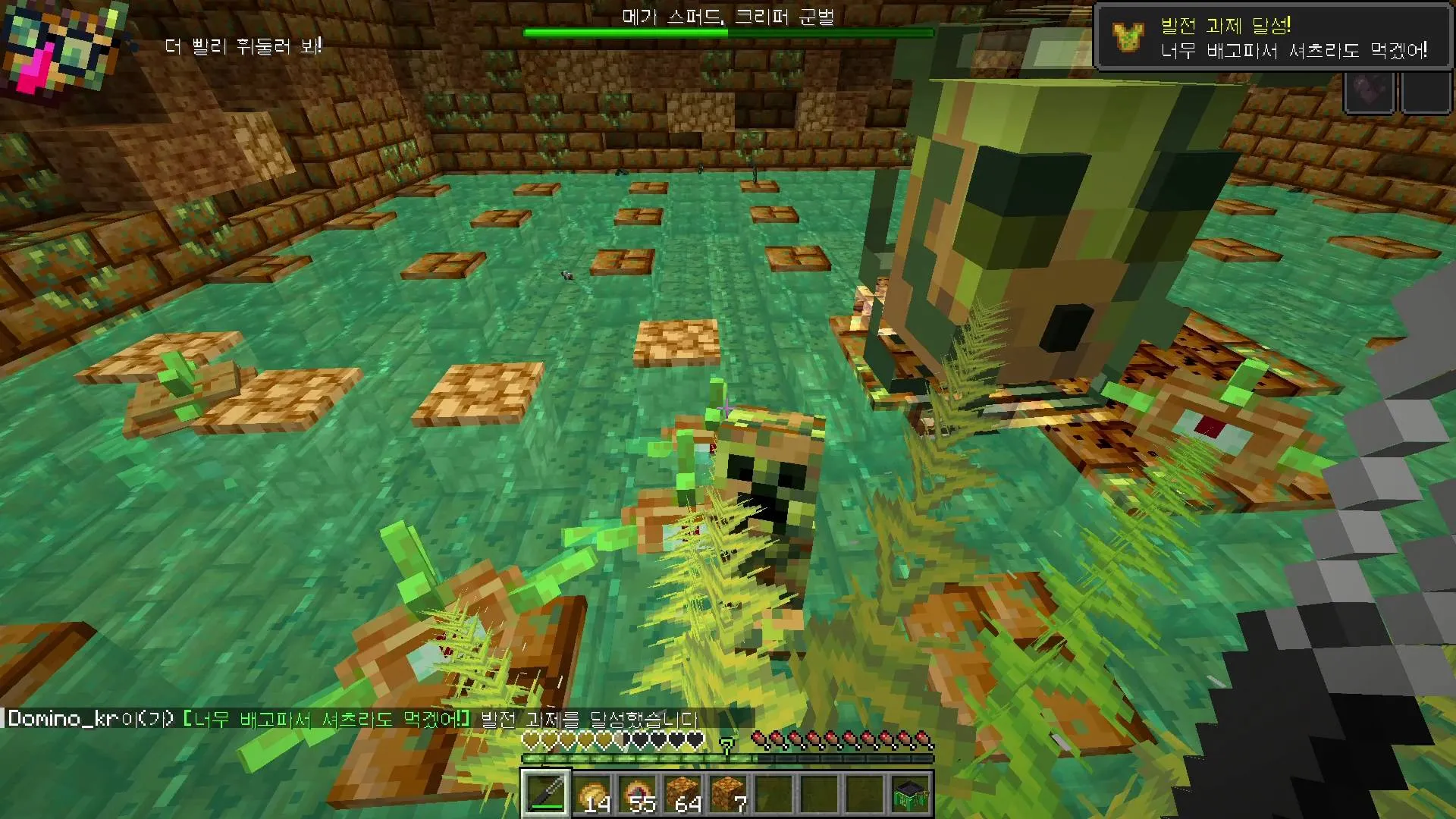 Korean Localization 24w14potato, Текстуры, Minecraft